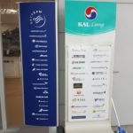 KoreanAirIncheon2