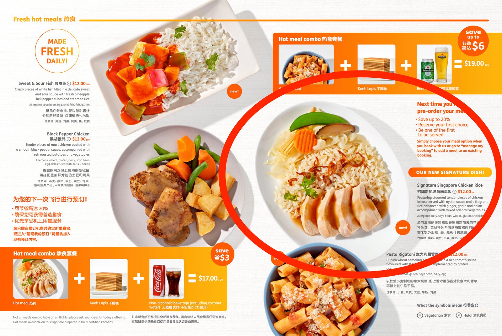 Singapore Airlines to Serve Local Meals Similiar to Jetstar and AirAsia