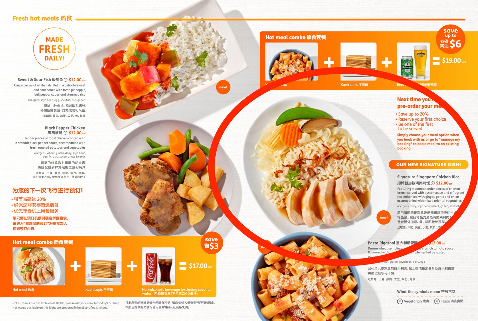 Jetstar Singapore Food Menu Jetstar Singapore Food Menu