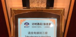 Lounge Review: BCAT Beijing Capital Airport – Priority Pass