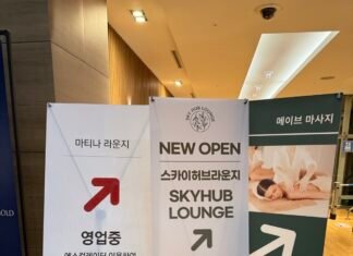 Sky Hub Lounge Incheon Airport