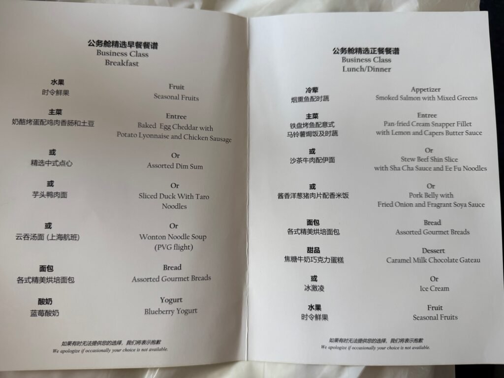 The Seat in the Middle 7