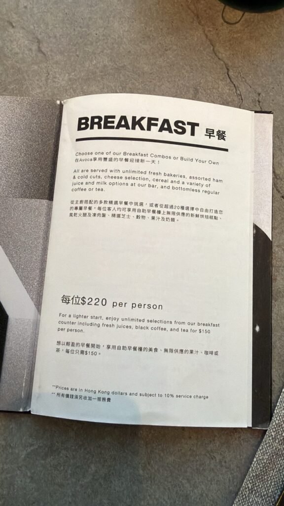 The Seat in the Middle 12