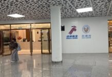 Lounge Review: Shenzhen Bao’an Airport Business Class King Lounge
