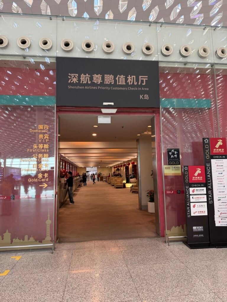 The Seat in the Middle 2