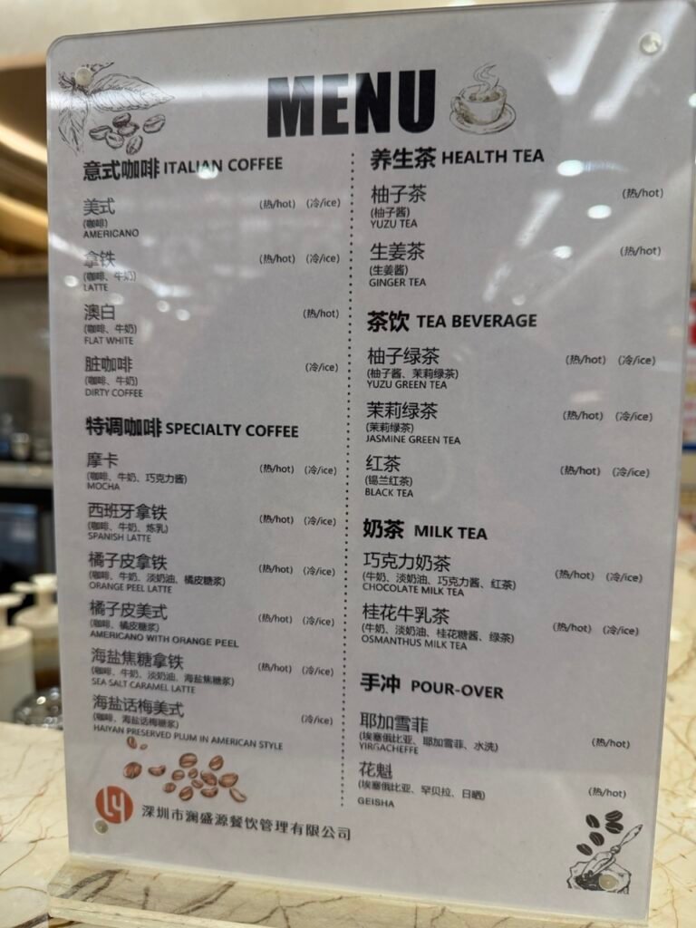 The Seat in the Middle 13