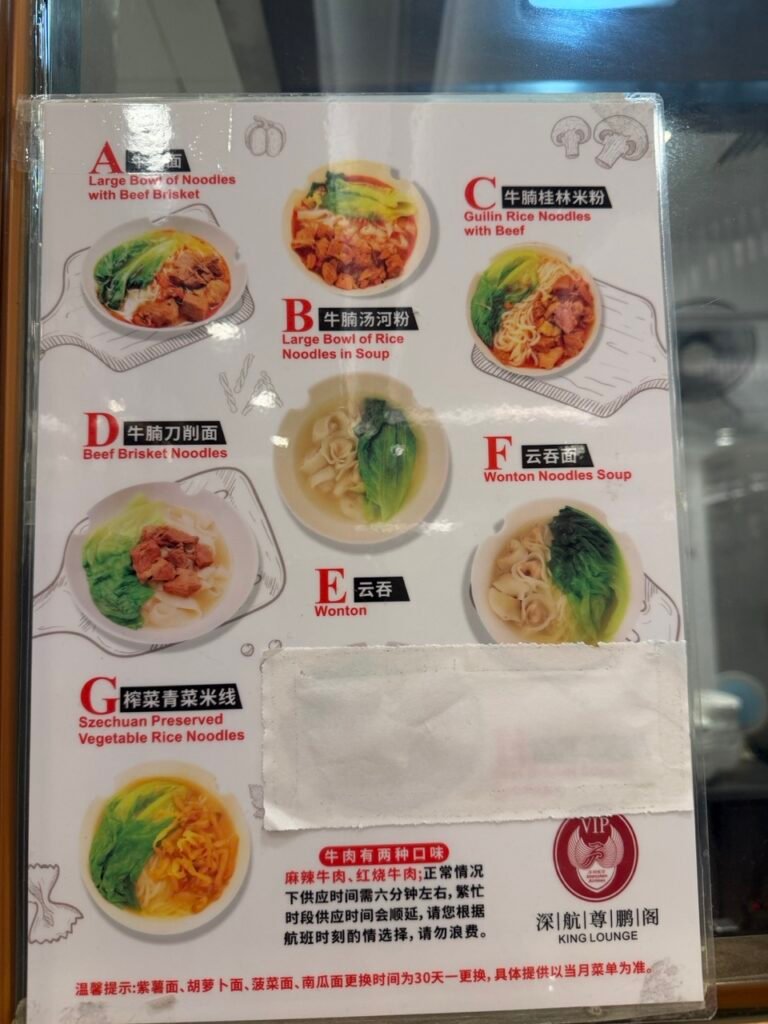 The Seat in the Middle 19